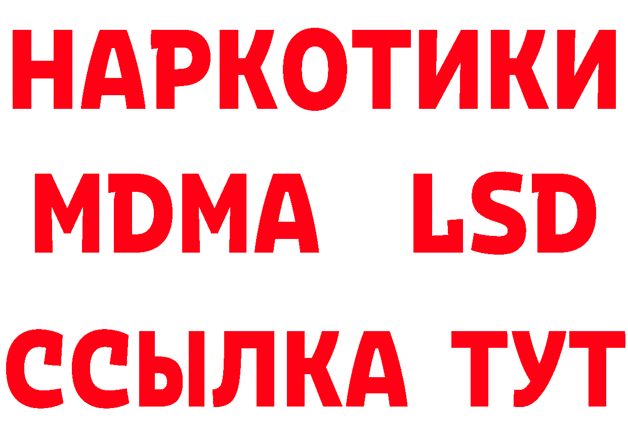 ГЕРОИН гречка как войти это гидра Тейково