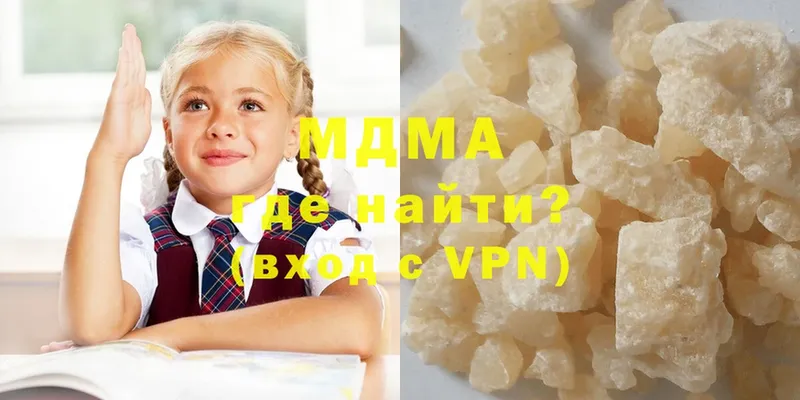 MDMA Molly  Тейково 